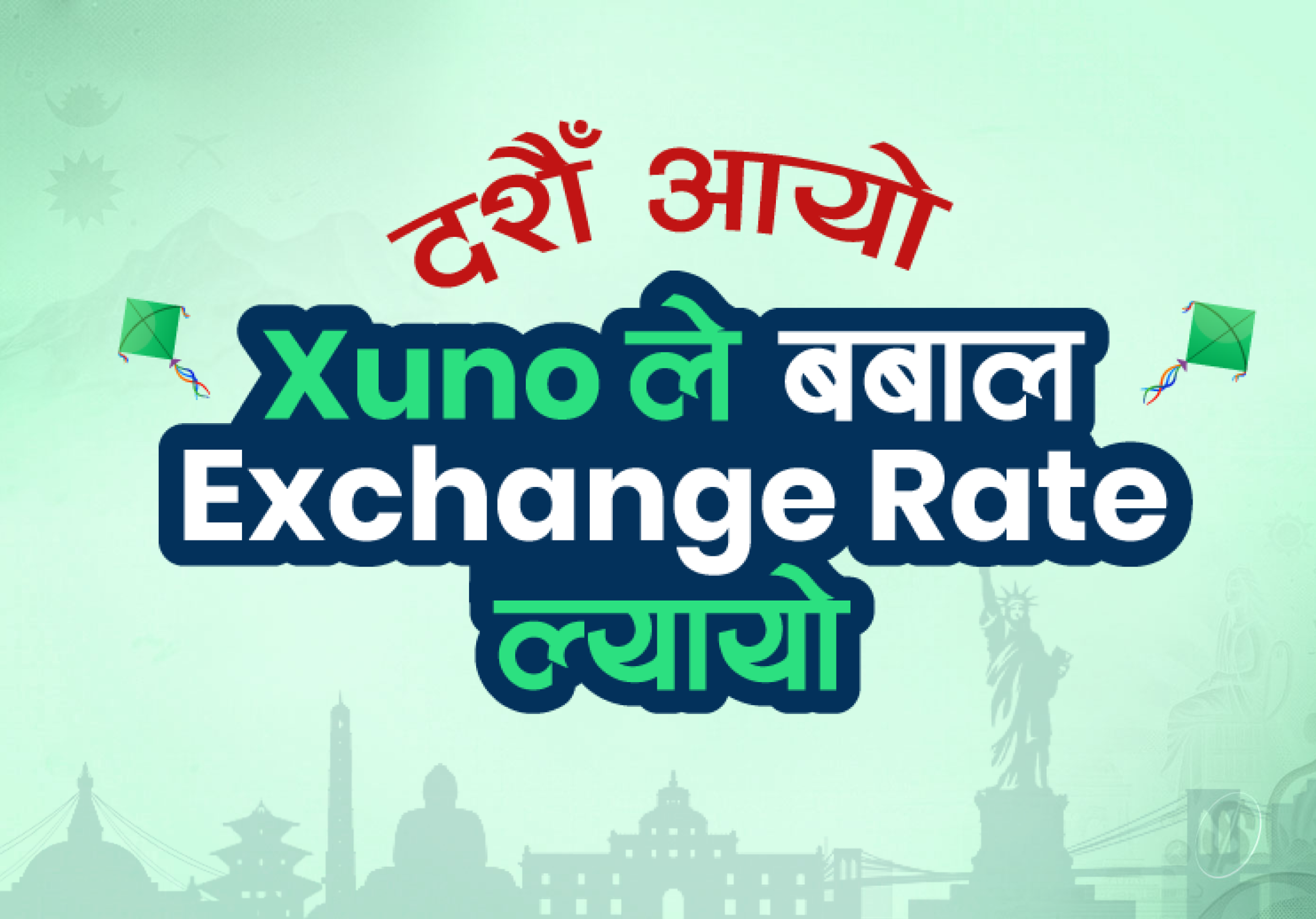 Dashain ko BABBAL Offer : XunoÔÇÖs Special Dashain Rates Are Here!
